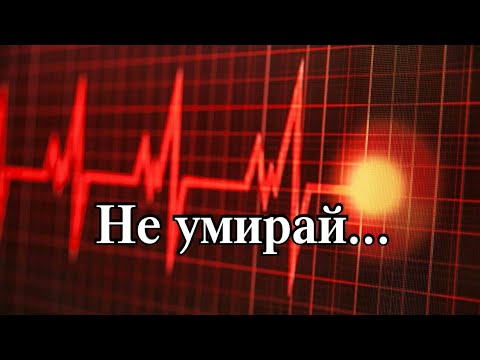 Видео: Самая грустная переписка с парнем до слез! Заразился короновирусом!!!