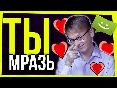 Видео: ХЕЙТЕРЫ И ЯЖМАТЕРИ В ИНСТАГРАМЕ / ОСКОРБЛЕНИЯ В ИНТЕРНЕТЕ  ОТ ДЕТЕЙ И ЯЖМАТЕРЕЙ