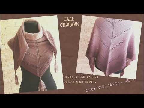 Видео: Результаты вязального лета и осени.