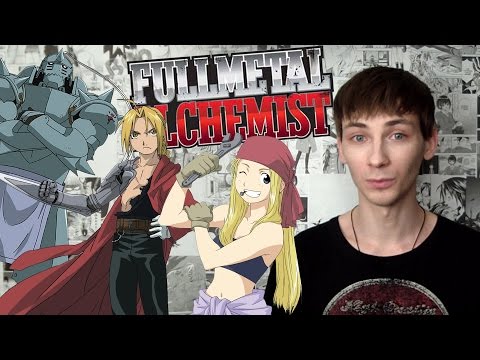 Видео: Аниме обзор - Стальной Алхимик