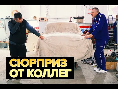 Видео: Сотня килограмм шпаклевки и тонны песка! Поучительная история. Москвич 411.