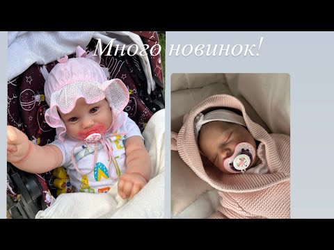 Видео: Влог с реборнами! Жарим шашлыки вместе с Софией! Много новинок! Прогулка с Аминой!/ ROLEPLAY!!!