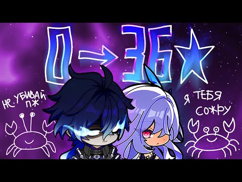 Видео: ЧТО ТАМ В БЕЗДНЕ?! |  ВЗЯЛ 36⭐ БЕЗ НОД-КРАЕВЦЕВ | ЛЮТЫЙ КРАБОЧЕЛ И ЕГО ГРИБНИЦА [Genshin Impact]