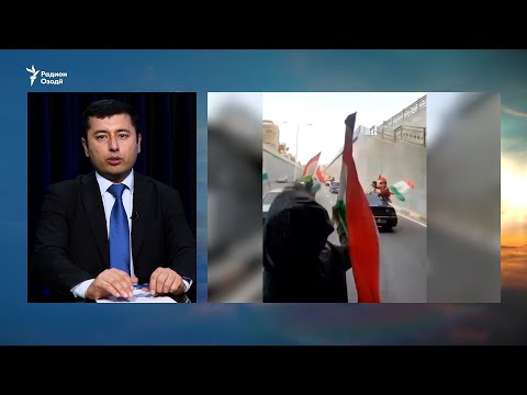 Видео: Муҷозоти ҷавонони парчамдор дар Душанбе
