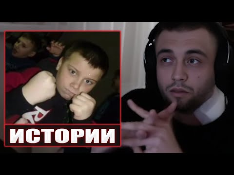 Видео: СПОКОЙНИЧ РАССКАЗЫВАЕТ ШКОЛЬНЫЕ ИСТОРИИ / ГЛЕБ И 600 700 | Spokoynich