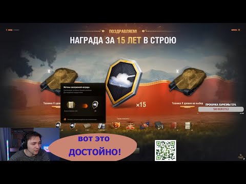 Видео: СЕРВЕР СМОТРИТ ВИДЕО ЮШЫ ПРО ТОП-5 ТАНКОВ ВЕТЕРАНАМ