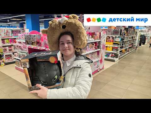 Видео: Новинки в ДМ