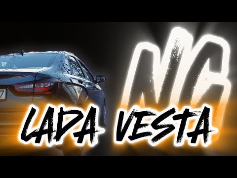 Видео: Лада Веста НГ - сделай это сразу после покупки