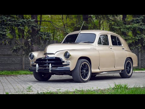 Видео: ГАЗ М20 Победа и современный тюнинг?