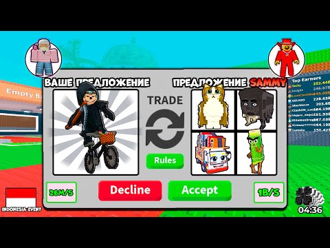 Видео: 🔥Я ОБМЕНЯЛ СЕКРЕТНОГО MIETETEIRA BICICLETEIRA НА БЕЗУМНЫЕ ПРЕДЛОЖЕНИЯ в Steal a Brainrot ROBLOX