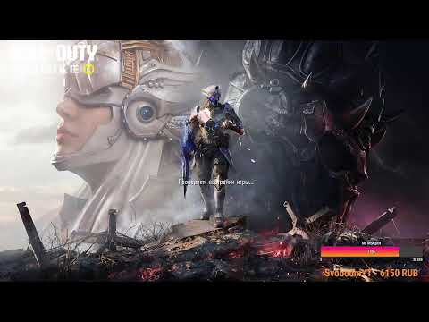 Видео: Стрим  Gameloop  КБ ИГРЫ И НЕ ТОЛЬКО | #codm #battleroyale #callofdutymobile #codm #codmbr