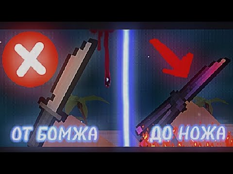 Видео: 😱LP ОТ БОМЖА ДО НОЖА БЕЗ ДОНАТА В $Block Strike$ С НУЛЯ ПОДНИМАЮСЬ ДО НОЖА😱 #blockstrike #рек #нож