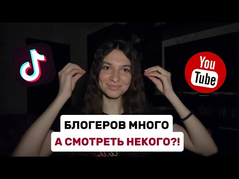 Видео: я скучаю по старому ютубу