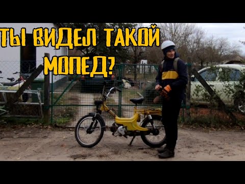 Видео: Забрал Мопед Велосипед с Двигателем Polymobil 4T Которого вы не видели