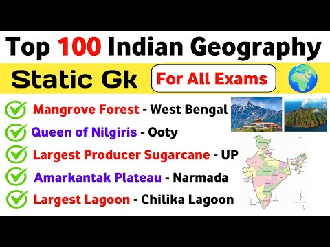 Видео: 100 лучших вопросов по географии Индии | GK GS для всех конкурсных экзаменов 2025 года | Статичес...