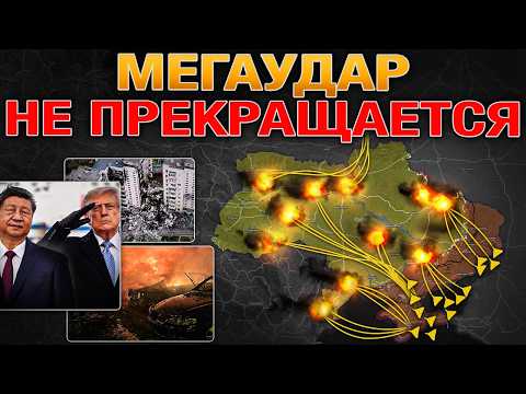Видео: МЕГАУДАР: ИНТЕРНЕТ РУХНУЛ📡 КРИЗИС ПОД ЛИМАНОМ⚠️ ОДИН КОТЁЛ СТАЛ ТРЕМЯ⭕ Военные Сводки 24.09.2026