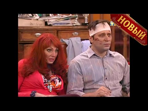 Видео: Счастливы вместе Сезон 2 Серия 8 | 🎬 Chaos, Savings & Family Drama — Bukin Style!