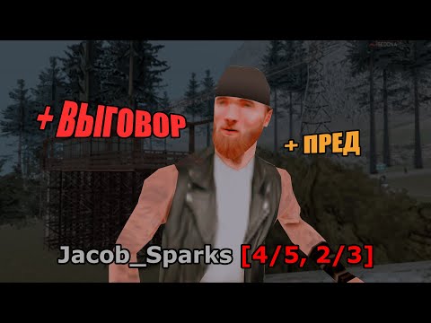 Видео: Чуть не сняли с лидерки | Будни лидера самп аризона рп (samp arizona rp)