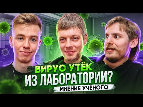 Видео: Борьба со старением и утечка вируса. Юрий Дейгин. Терминальное чтиво 13x10