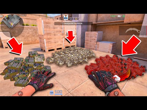 Видео: МЫ ЭТО СДЕЛАЛИ!!! ЭКСПЕРИМЕНТЫ В STANDOFF 2 / СТАНДОФФ 2