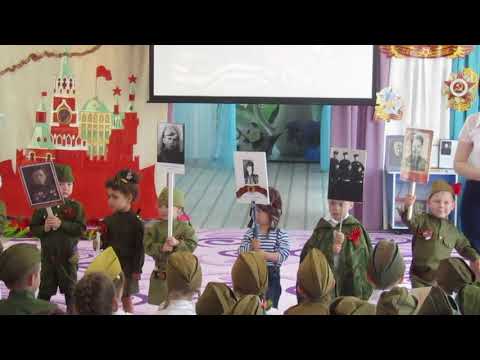 Видео: 9 мая. "Бессмертный полк". ясельная группа "Теремок" д/с "Ручеек" г.Тамбов