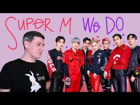 Видео: Честная реакция на SuperM — We Do
