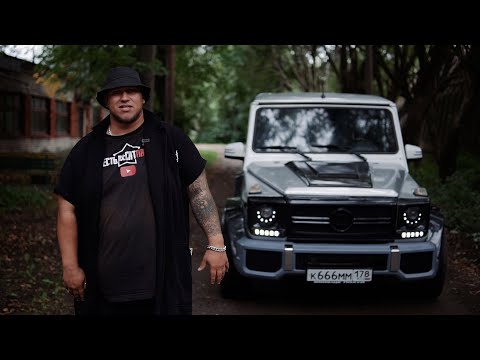 Видео: Обзор моего Гелика. Директор Колхоза.