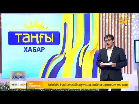 Видео: Режиссер Жандос Құсайынов отандық кинотуындыларға шолу жасады
