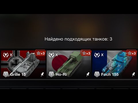 Видео: ТОП 3 ПТ-САУ Х #wotblitz