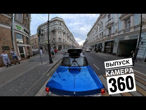 Видео: ВЫПУСК 360 ГРАДУСОВ. ВАЛЕВО В ЦЕНТРЕ МОСКВЫ ОТ 3 ЛИЦА. СУМАСШЕДШИЕ РЕАКЦИИ ЛЮДЕЙ