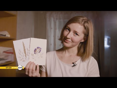 Видео: Литье бумаги: секреты удачной переработки материала