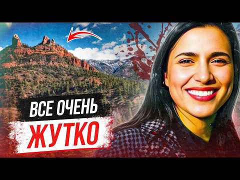 Видео: Отправилась погулять, а попала в настоящий ад!  Дело Кэти Спозито