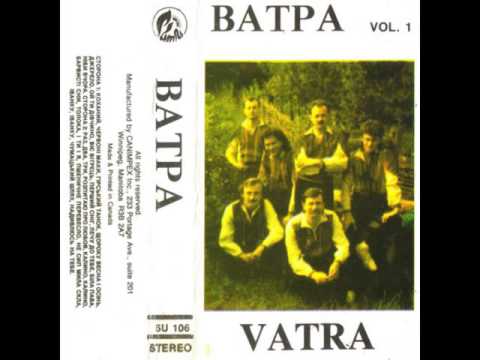 Видео: ВІА "Ватра" - Volume 1 (канадська касета 1990 р.)