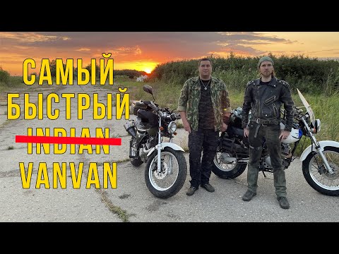 Видео: Suzuki Van Van 200. Обзор мотоцикла от владельца. Только нужная информация и никакой воды.