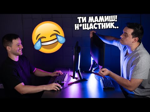 Видео: Цецо ми се дъха в GTA 5!😈Загрявачна битка