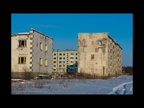 Видео: Заброшенный посёлок Кадыкчан в Магаданской области