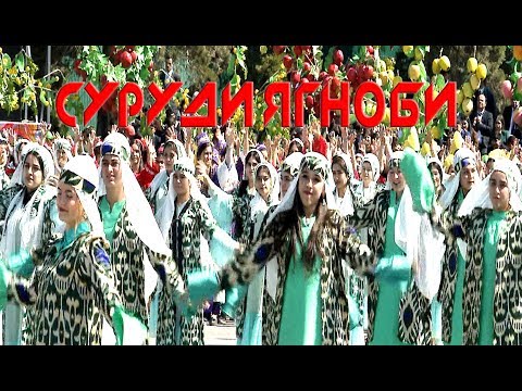 Видео: Суруди лахчаи Ягноби 2019