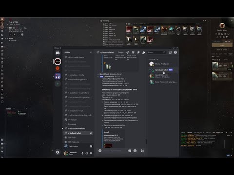 Видео: Q.Industrialist, использование дискорд-бота