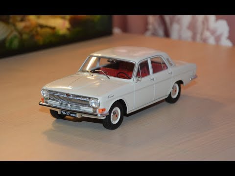 Видео: ГАЗ-24 ВОЛГА 1:24 Hachette Легендарные советские автомобили №8