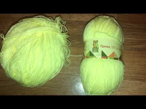 Видео: УНИКАЛЬНАЯ И ПОЛЕЗНАЯ ПРЯЖА ФИКС ПРАЙС. РАЗБИРАЮТ БЫСТРО.