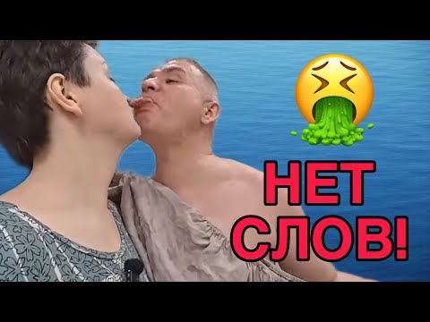 Видео: НЕСЧАСТНАЯ БАБА! ГОТОВА В УНИТАЗ ЗА ДЕНЬГИ. ПИРАТСКАЯ ЖИЗНЬ. ОБЗОР. 