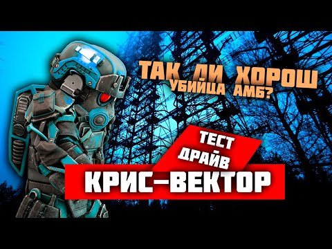 Видео: СКРАФТИЛ КРИС И ЗАТОЧИЛ ДО 15!!! ТЕСТ ДРАЙВ В ОПЕНЕ / STALCRAFT СТАЛКРАФТ