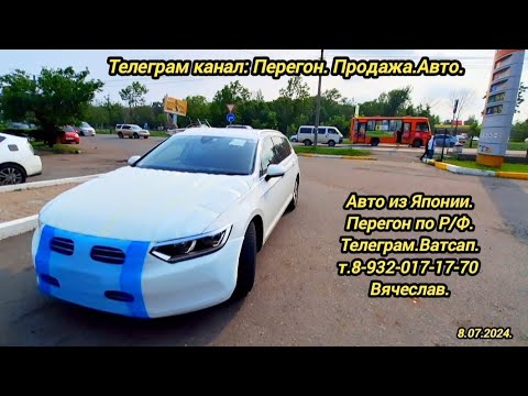 Видео: 2-День.8.07.2024. Фольксваген Пассат на заказ.