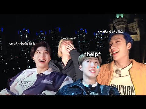 Видео: стрей кидсы разносят парк развлечений