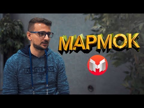 Видео: МАРМОК - о том как начал снимать, о монтаже и любимых играх