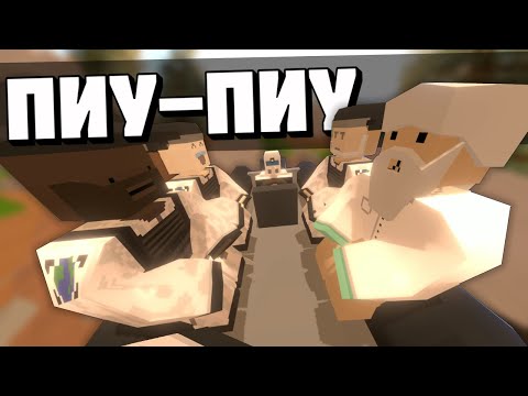 Видео: ЭЛИТНЫЙ ОТРЯД - Моя команда по спасению мира [UNTURNED RP]