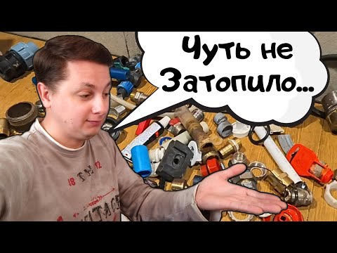 Видео: Обнаружил течь, сделал полку, накопал червей. Влог