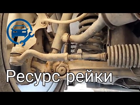 Видео: Неисправности Рулевой Рейки Мерседеса w210