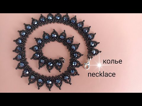 Видео: Necklace. Ожерелье из бисера и бусин. Мастер-класс