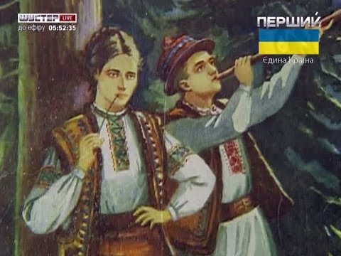 Видео: Д/ф "Гуцулка Ксеня"
